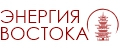 Энергия Востока