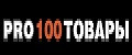 PRO100 Товары