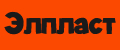 ЭЛПЛАСТ