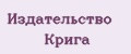 Издательство Крига