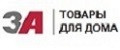 ТриА-Товары для дома