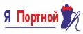 Я Портной