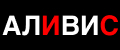 АлиВиС