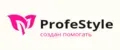 ProfeStyle