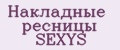 Накладные ресницы SEXYS