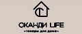 Сканди Life