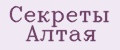 Секреты Алтая
