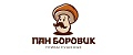 ПАН БОРОВИК