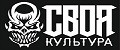 Своя культура