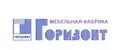 Мебельная фабрика "Горизонт"
