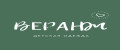 Веранж