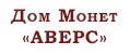Дом Монет