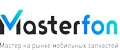 Masterfon