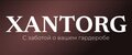 XANTORG