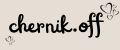 Chernik.off