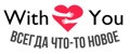 WithYou