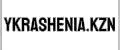ykrashenia.kzn