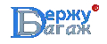 ДержуБагаж