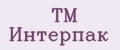 TM Интерпак