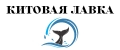 Китовая Лавка