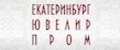 ЕкатеринбургЮвелирПром