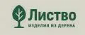 Листво