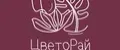 ЦветоРай