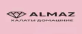 Халаты by ALMAZ