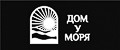 Дом у Моря