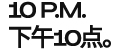10pm