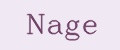 NAGE