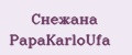 Снежана PapаKarlоUfа