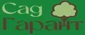 САД ГАРАНТ