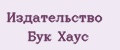 Издательство Бук Хаус