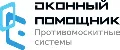 Оконный помощник