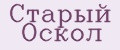 Аналитика бренда Старый Оскол на Wildberries