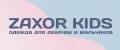 ZAXOR KIDS