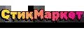 СтикМаркет