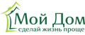 Мой Дом сделай жизнь проще