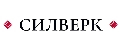 СилверК