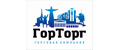 ГорТорг