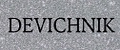 DEVICHNIK