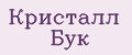 Кристалл Бук