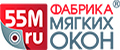 Фабрика мягких окон 55m.ru