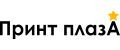 Принт Плаза