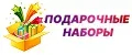 Подарочные наборы ручной работы