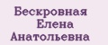 Аналитика бренда Бескровная Елена Анатольевна на Wildberries