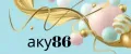 аку86