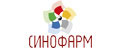 Синофарм