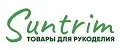 Suntrim